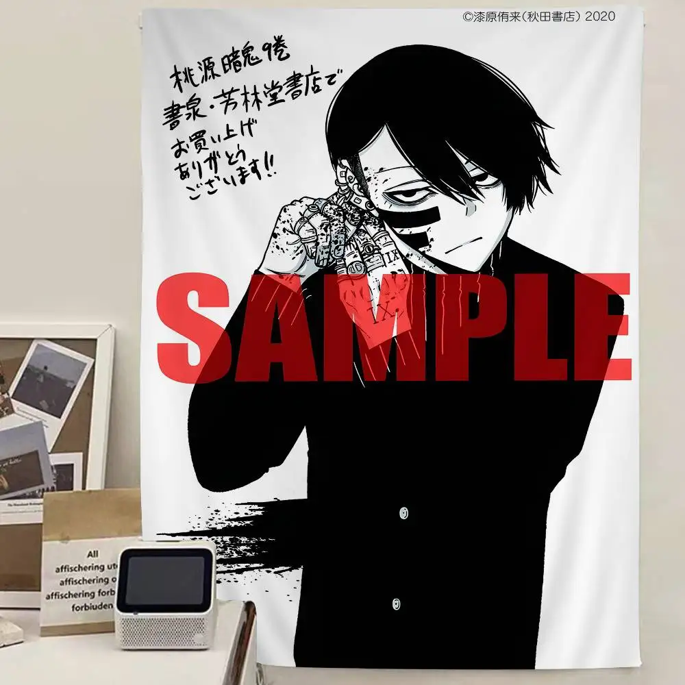 Naito Mudano Sample Tougen Anki Printed Large Wall Tapestry