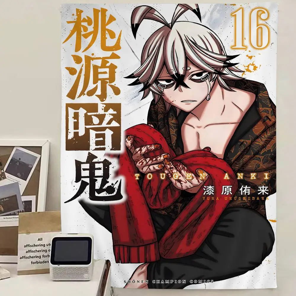 Rokuro Kiriyama Tougen Anki Printed Large Wall Tapestry