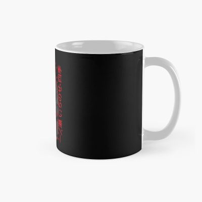 Red Design Shiki Ichinose Tougen Anki Mug