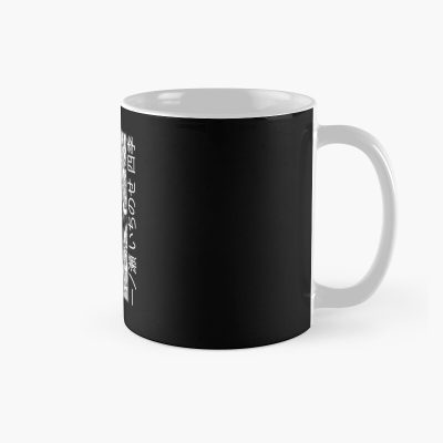 Hot Shiki Ichinose Tougen Anki Mug