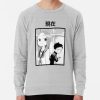 ssrcolightweight sweatshirtmensheather greyfrontsquare productx1000 bgf8f8f8 20 - Tougen Anki Store