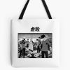 tb1040x1040large c1198800800 bgf8f8f8.u8 13 - Tougen Anki Store