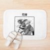 urbathmat flatlay context smallsquare750x1000.1u5 24 - Tougen Anki Store