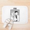 urbathmat flatlay context smallsquare750x1000.1u5 27 - Tougen Anki Store