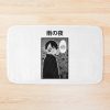 urbathmat flatlay largesquare1000x1000.1u5 14 - Tougen Anki Store